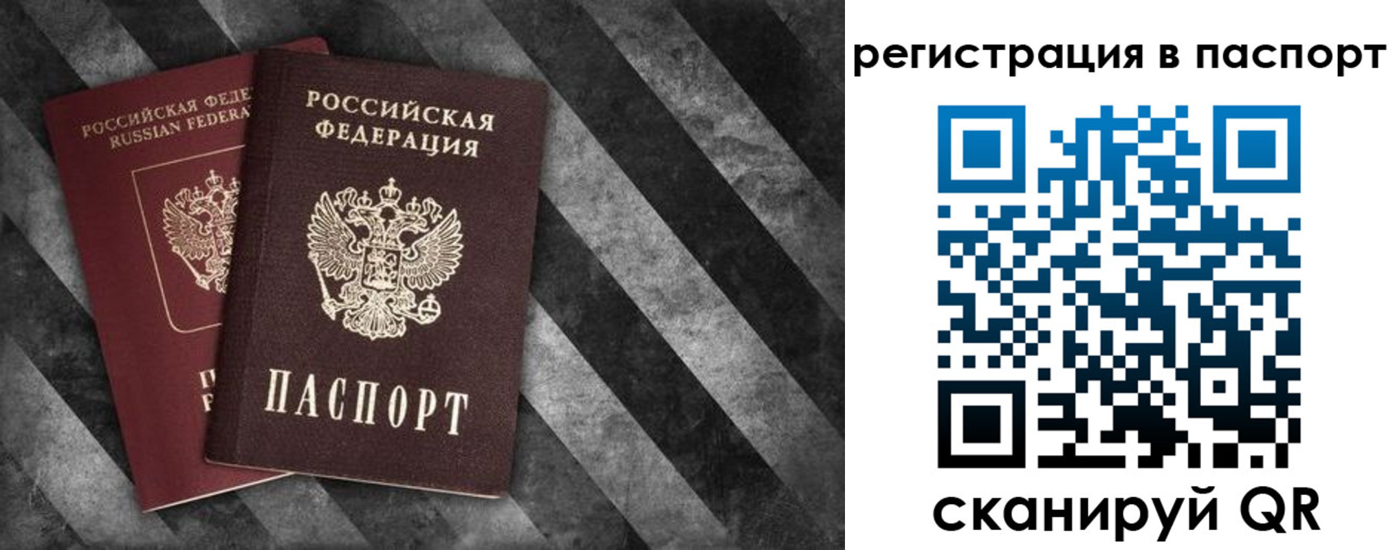 регистрация в Очёре